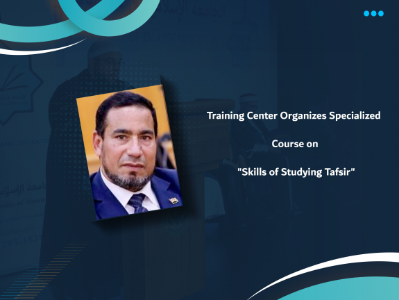 Training Center Organizes Specialized Course on "Skills of Studying Tafsir"