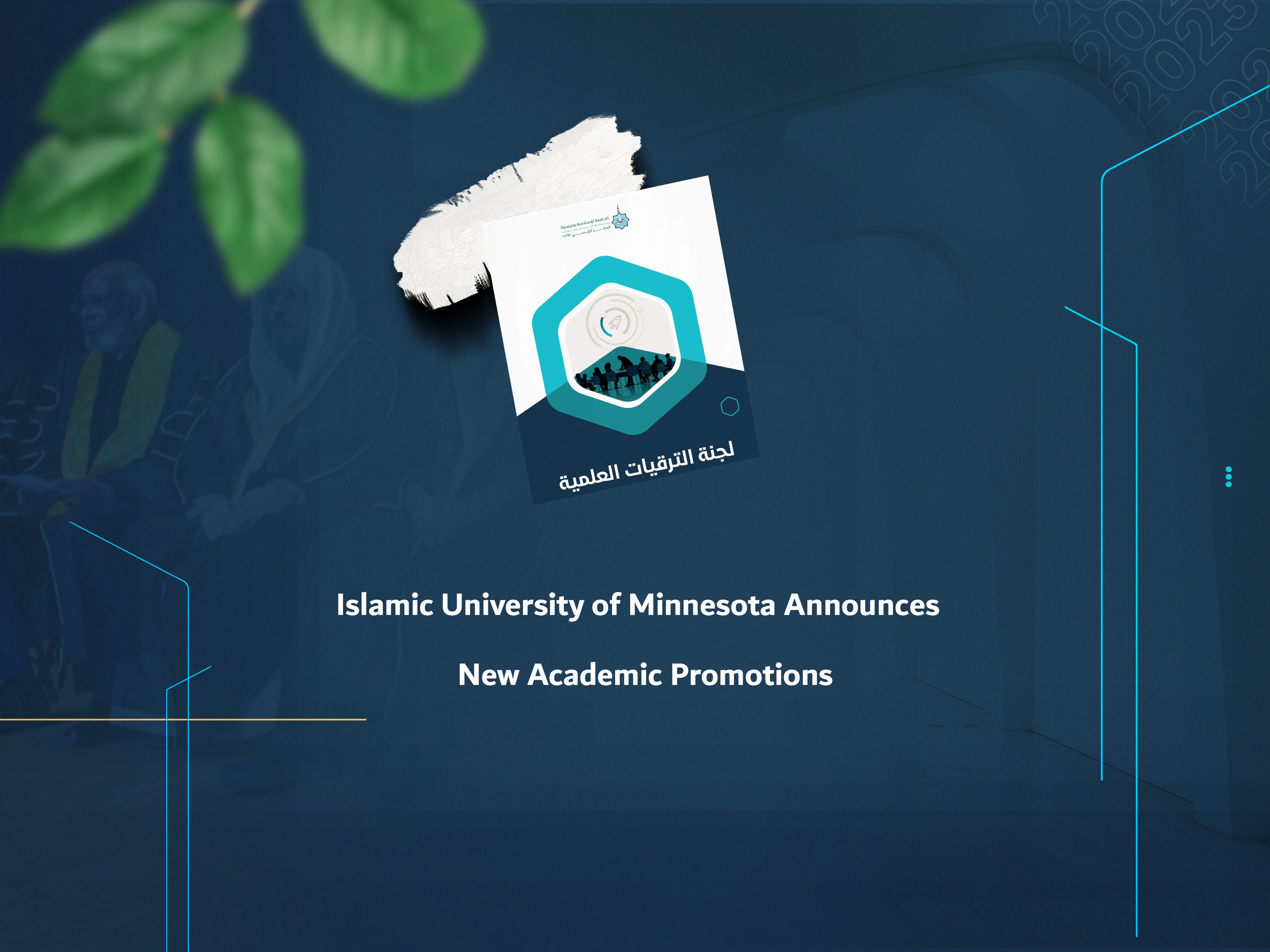 Islamic University of Minnesota Announces New Academic Promotions
