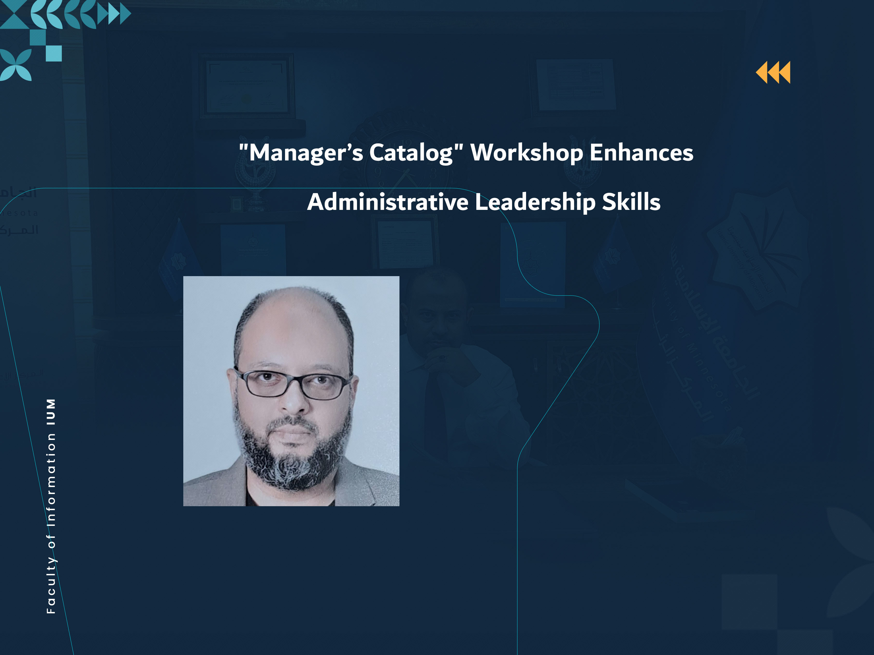 "Manager’s Catalog" Workshop Enhances Administrative Leadership Skills