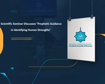 Scientific Seminar Discusses "Prophetic Guidance in Identifying Human Strengths"