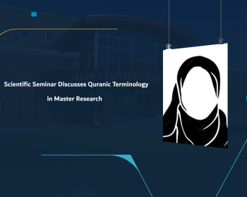 Scientific Seminar Discusses Quranic Terminology in Master Research