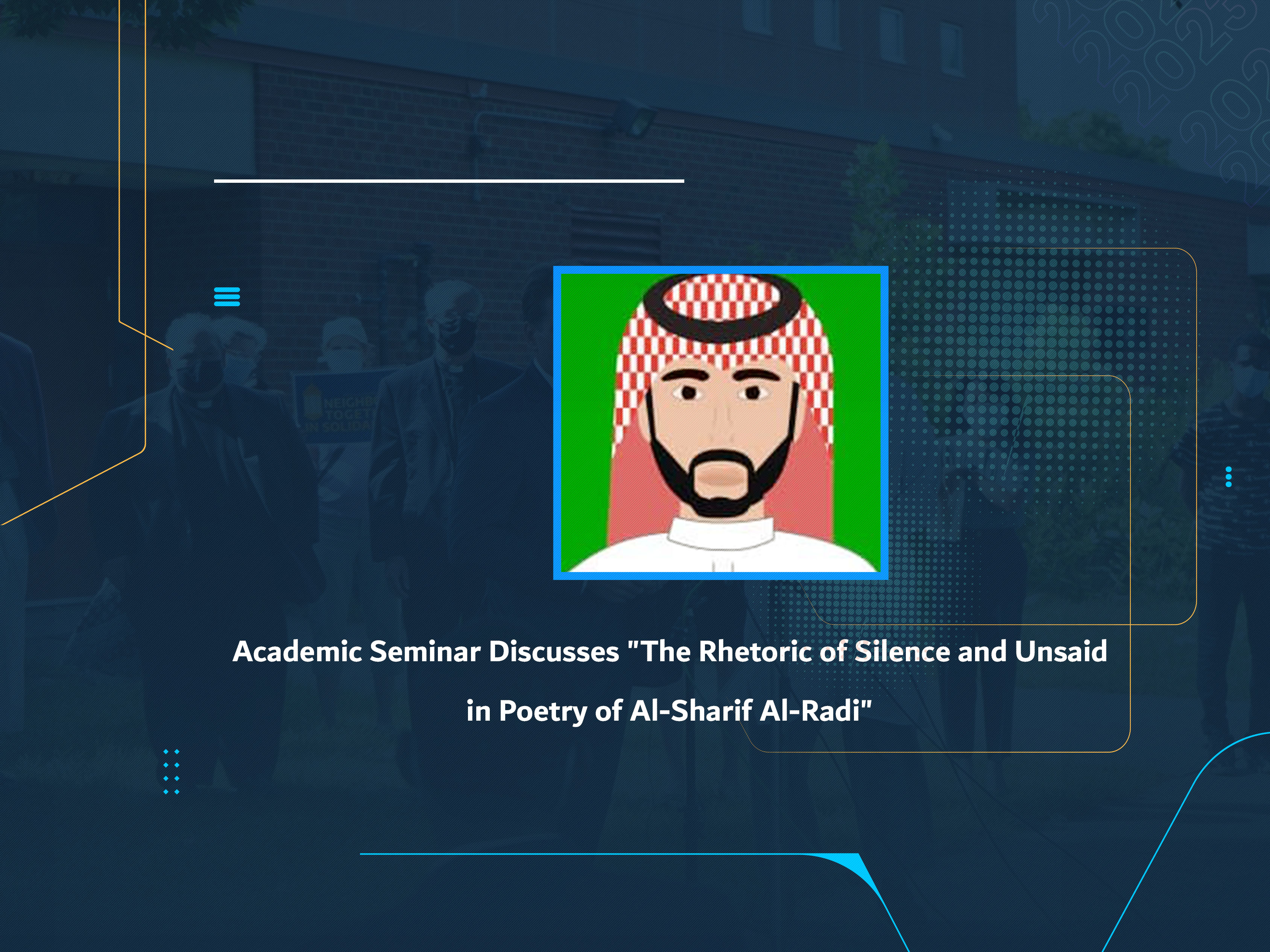 Academic Seminar Discusses "The Rhetoric of Silence and Unsaid in Poetry of Al-Sharif Al-Radi"