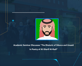Academic Seminar Discusses "The Rhetoric of Silence and Unsaid in Poetry of Al-Sharif Al-Radi"