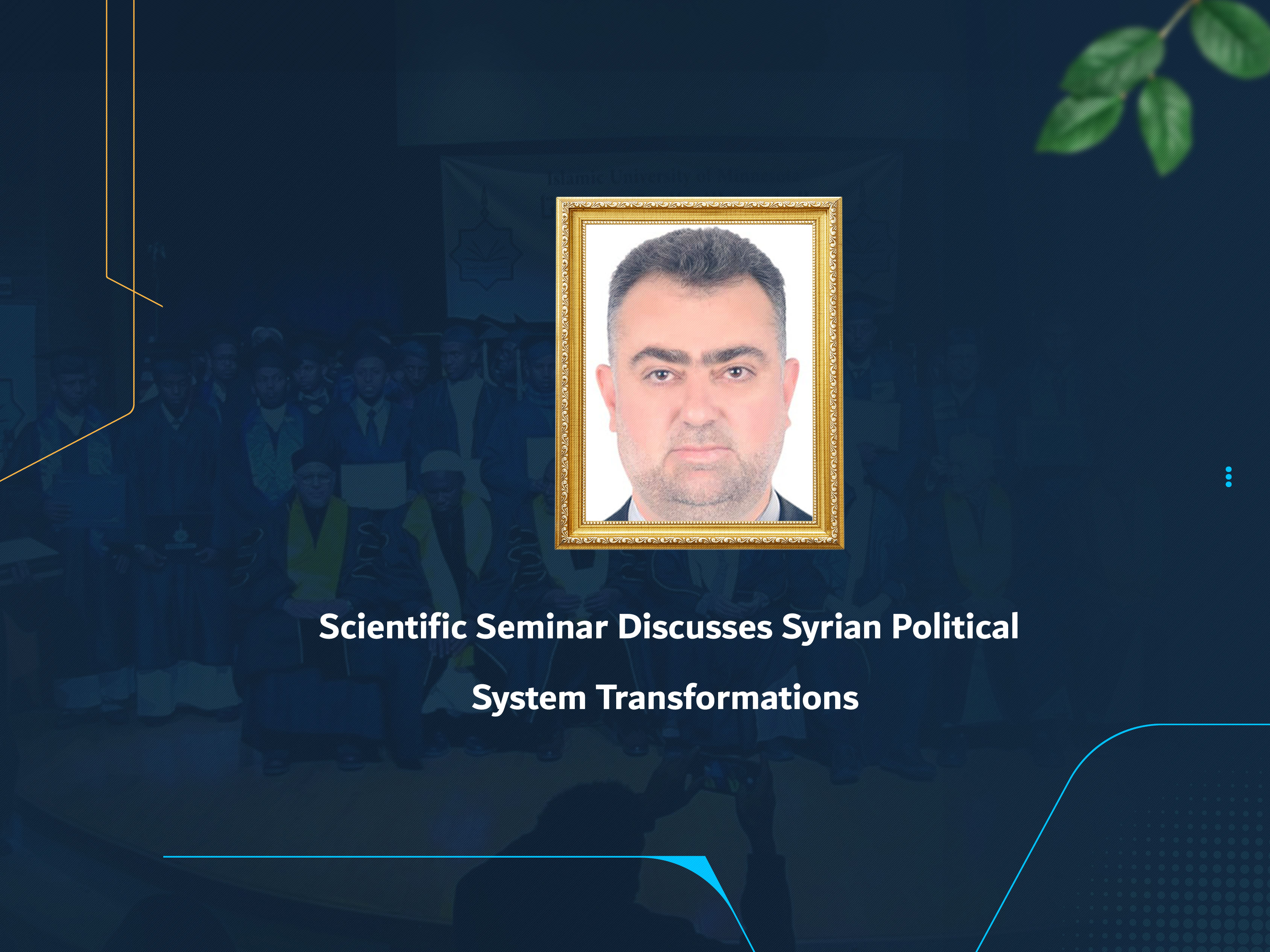 Scientific Seminar Discusses Syrian Political System Transformations