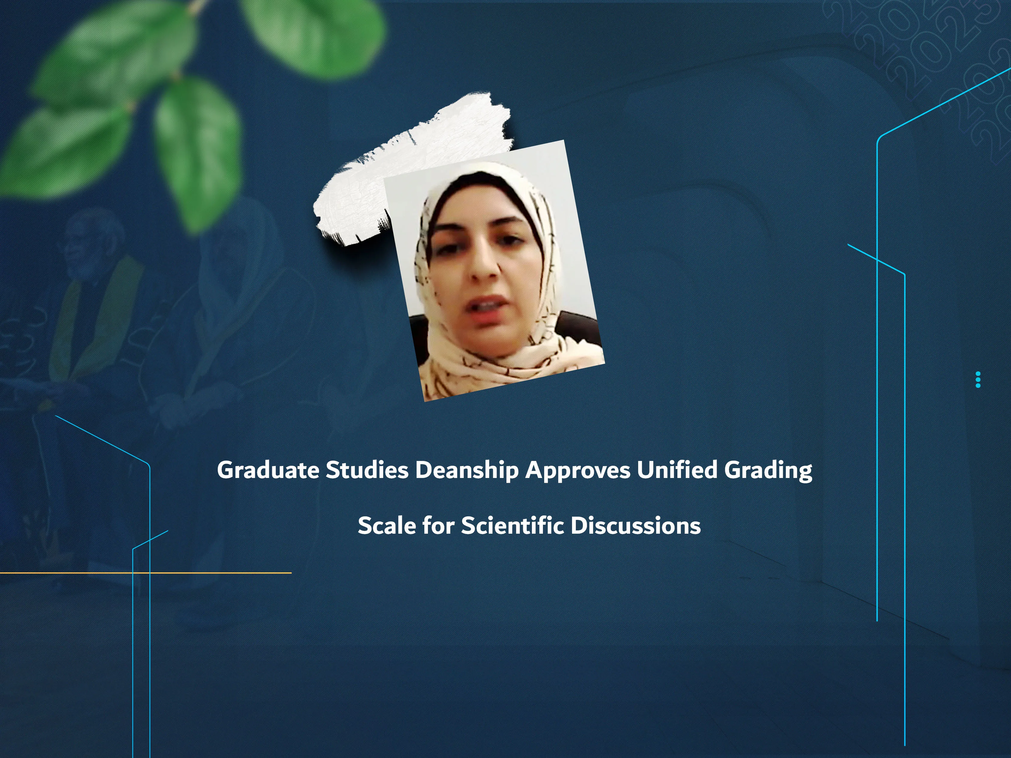 Graduate Studies Deanship Approves Unified Grading Scale for Scientific Discussions