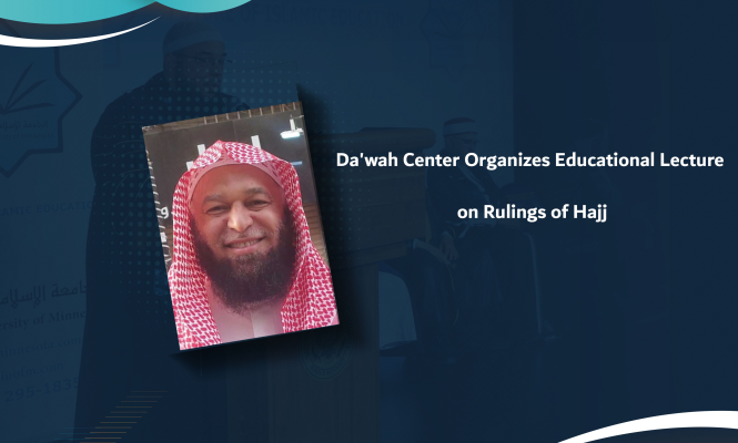 Da'wah Center Organizes Educational Lecture on Rulings of Hajj