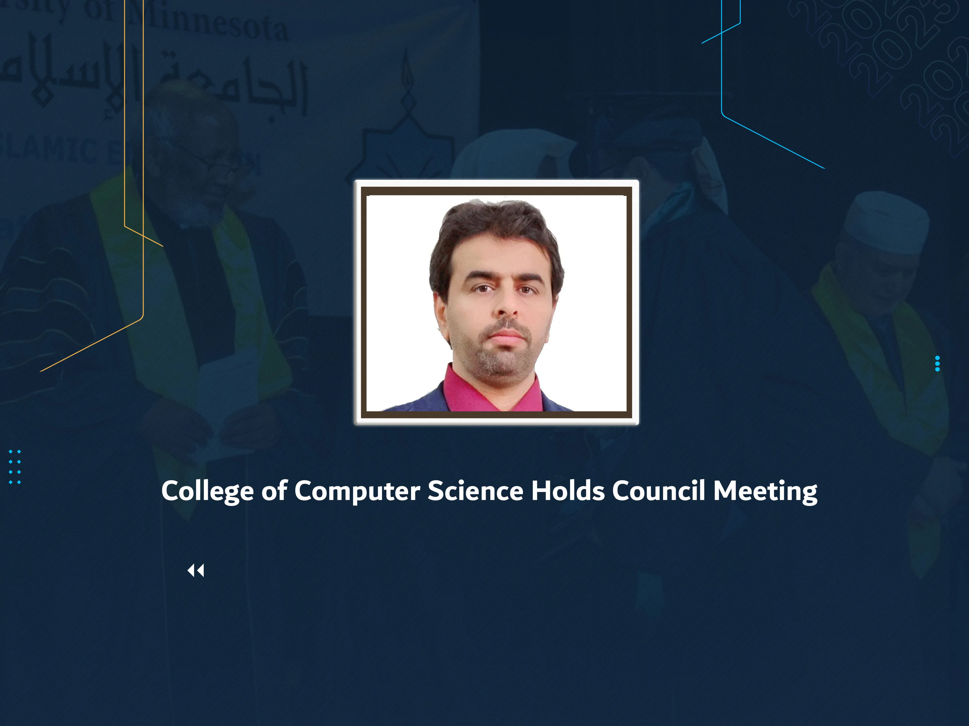 College of Computer Science Holds Council Meeting