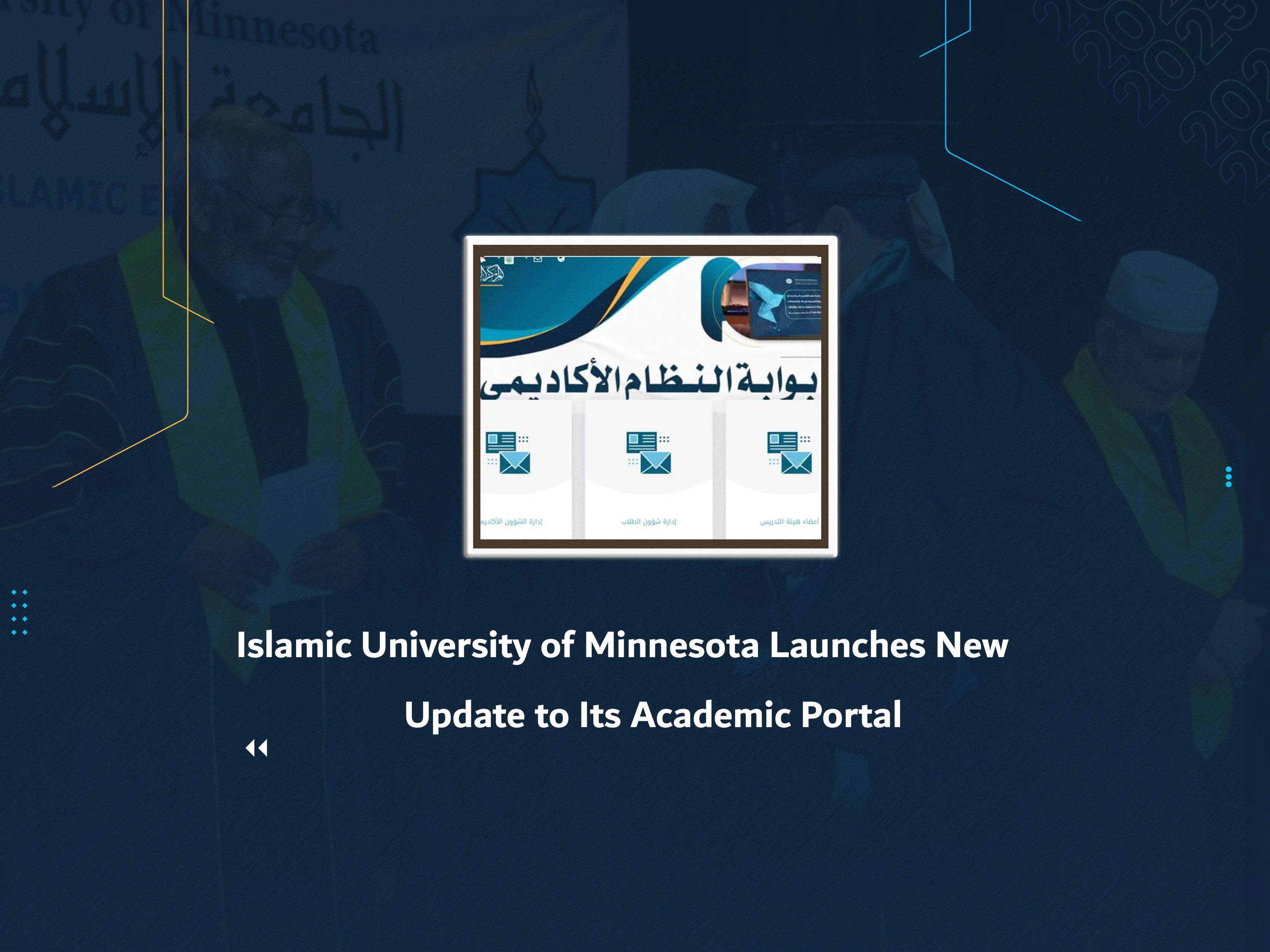 Islamic University of Minnesota Launches New Update to Its Academic Portal