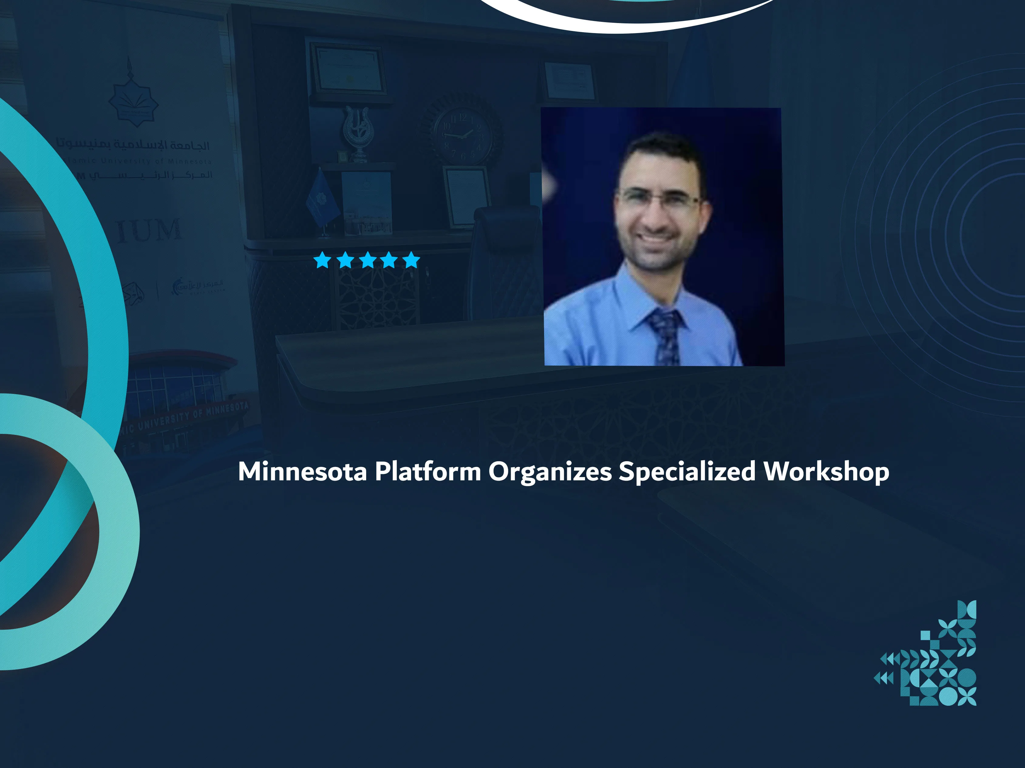 Minnesota Platform Organizes Specialized Workshop