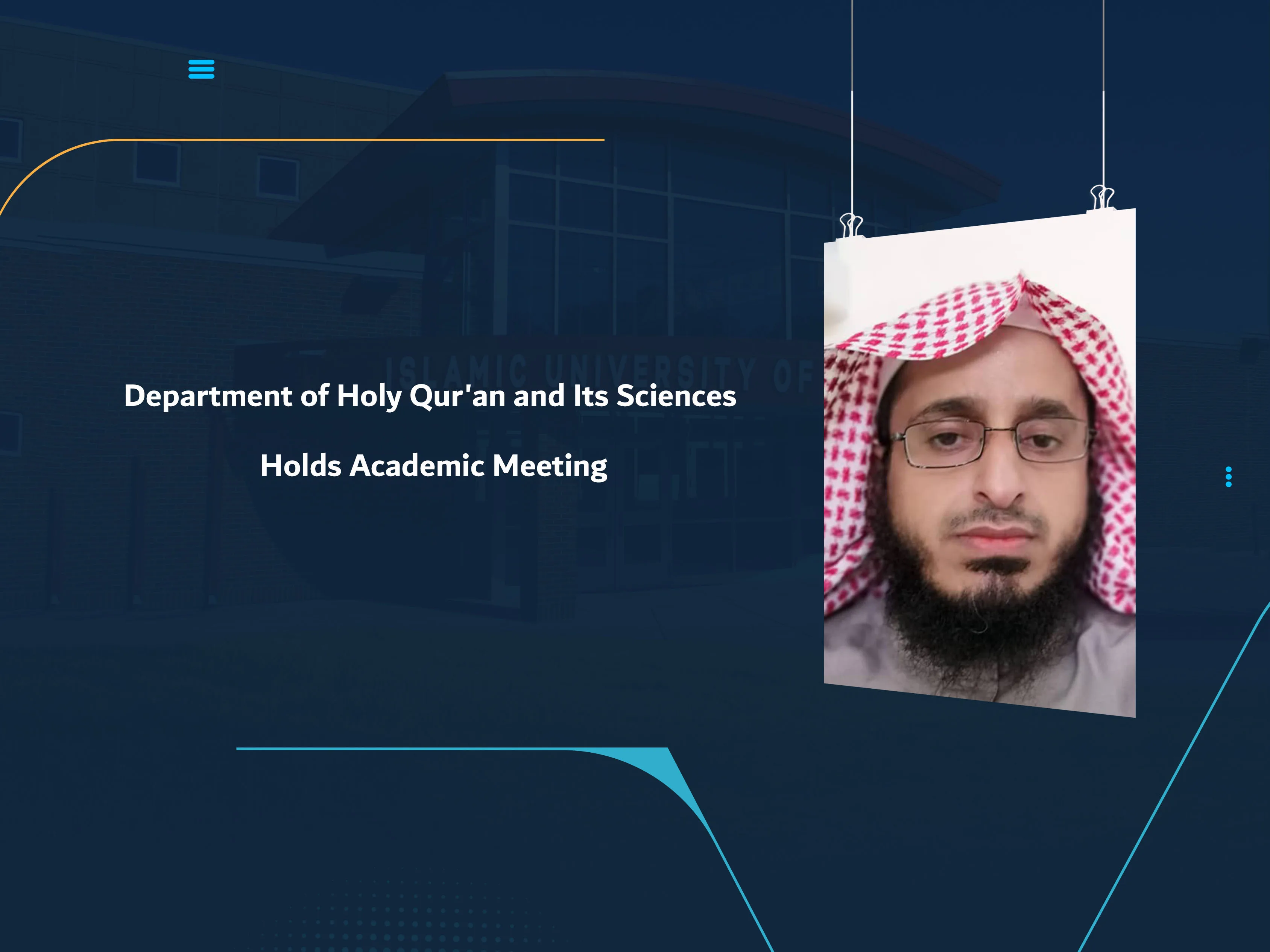 Department of Holy Qur'an and Its Sciences Holds Academic Meeting