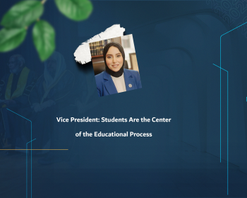 Vice President: Students Are the Center of the Educational Process