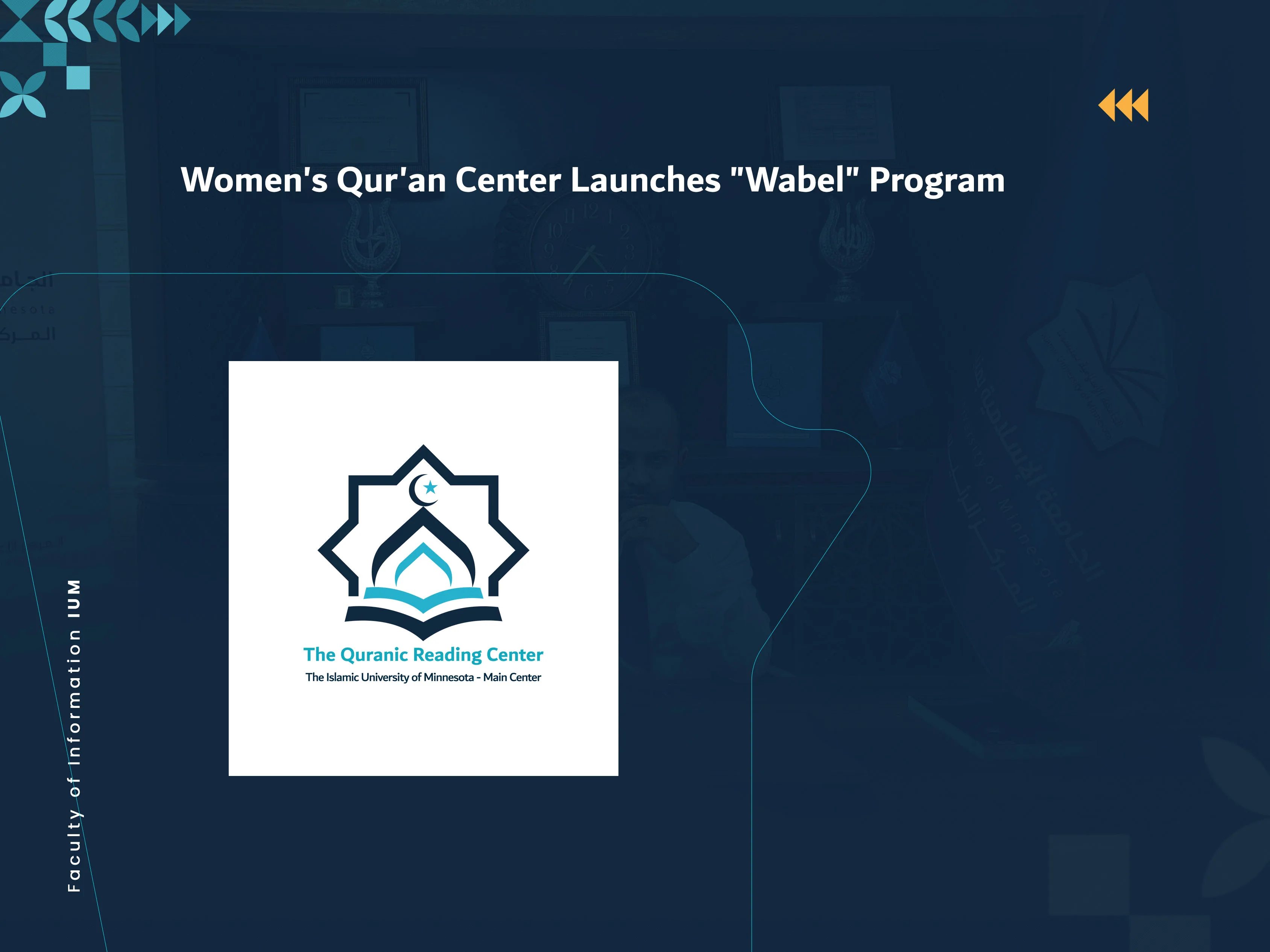 Women's Qur'an Center Launches "Wabel" Program
