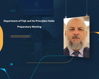 Department of Fiqh and Its Principles Holds Preparatory Meeting