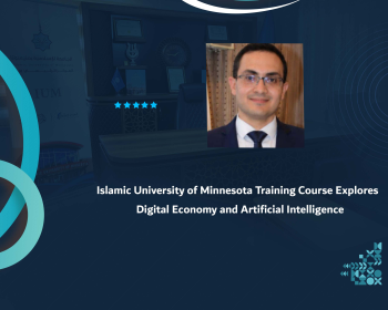 Islamic University of Minnesota Training Course Explores Digital Economy and Artificial Intelligence