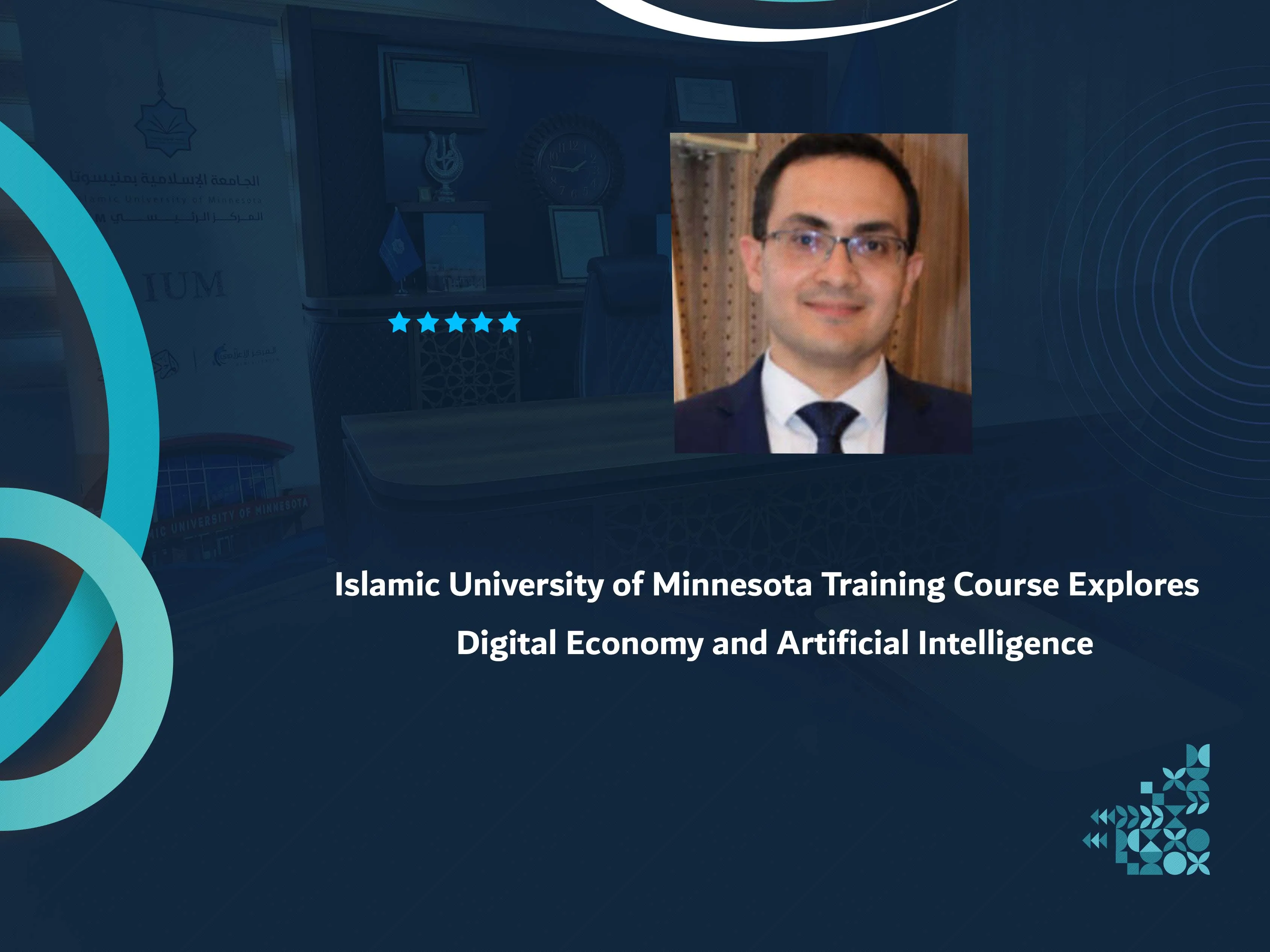Islamic University of Minnesota Training Course Explores Digital Economy and Artificial Intelligence