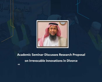 Academic Seminar Discusses Research Proposal on Irrevocable Innovations in Divorce