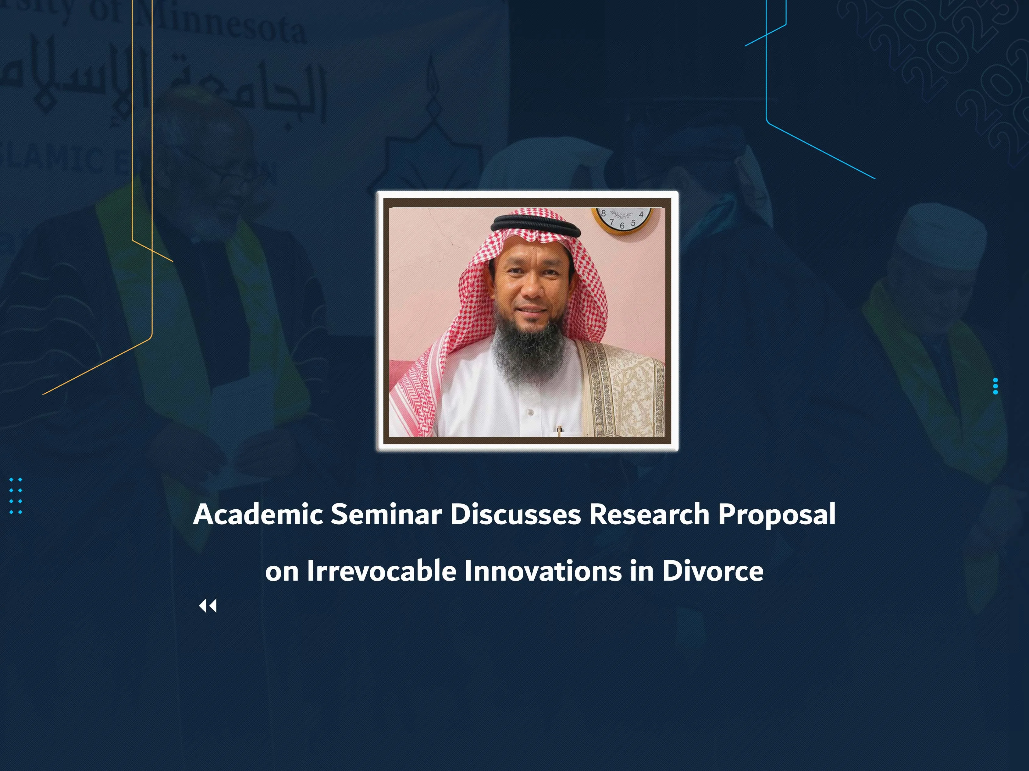 Academic Seminar Discusses Research Proposal on Irrevocable Innovations in Divorce