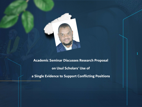 Academic Seminar Discusses Research Proposal on Usul Scholars' Use of a Single Evidence to Support Conflicting Positions