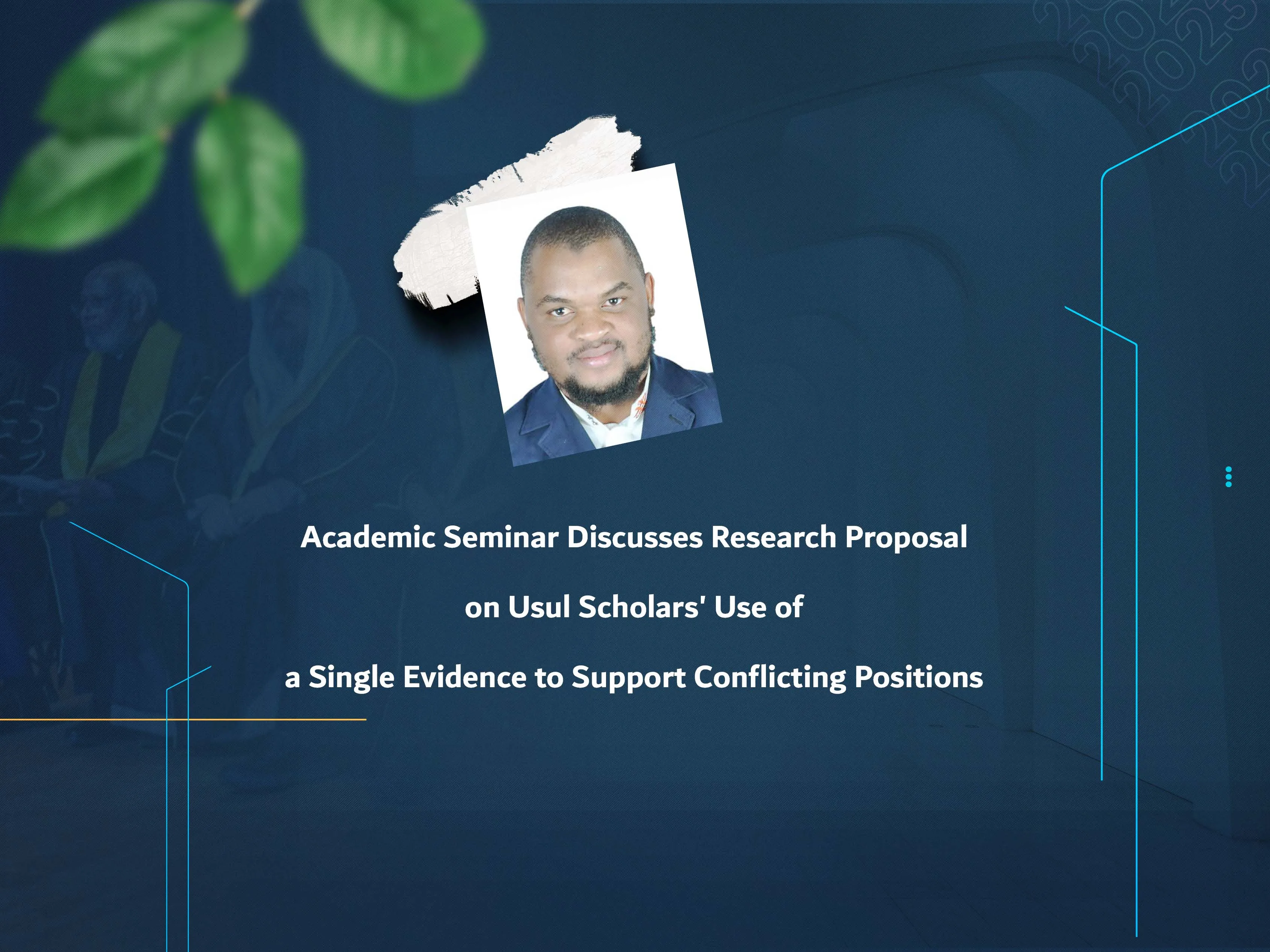 Academic Seminar Discusses Research Proposal on Usul Scholars' Use of a Single Evidence to Support Conflicting Positions
