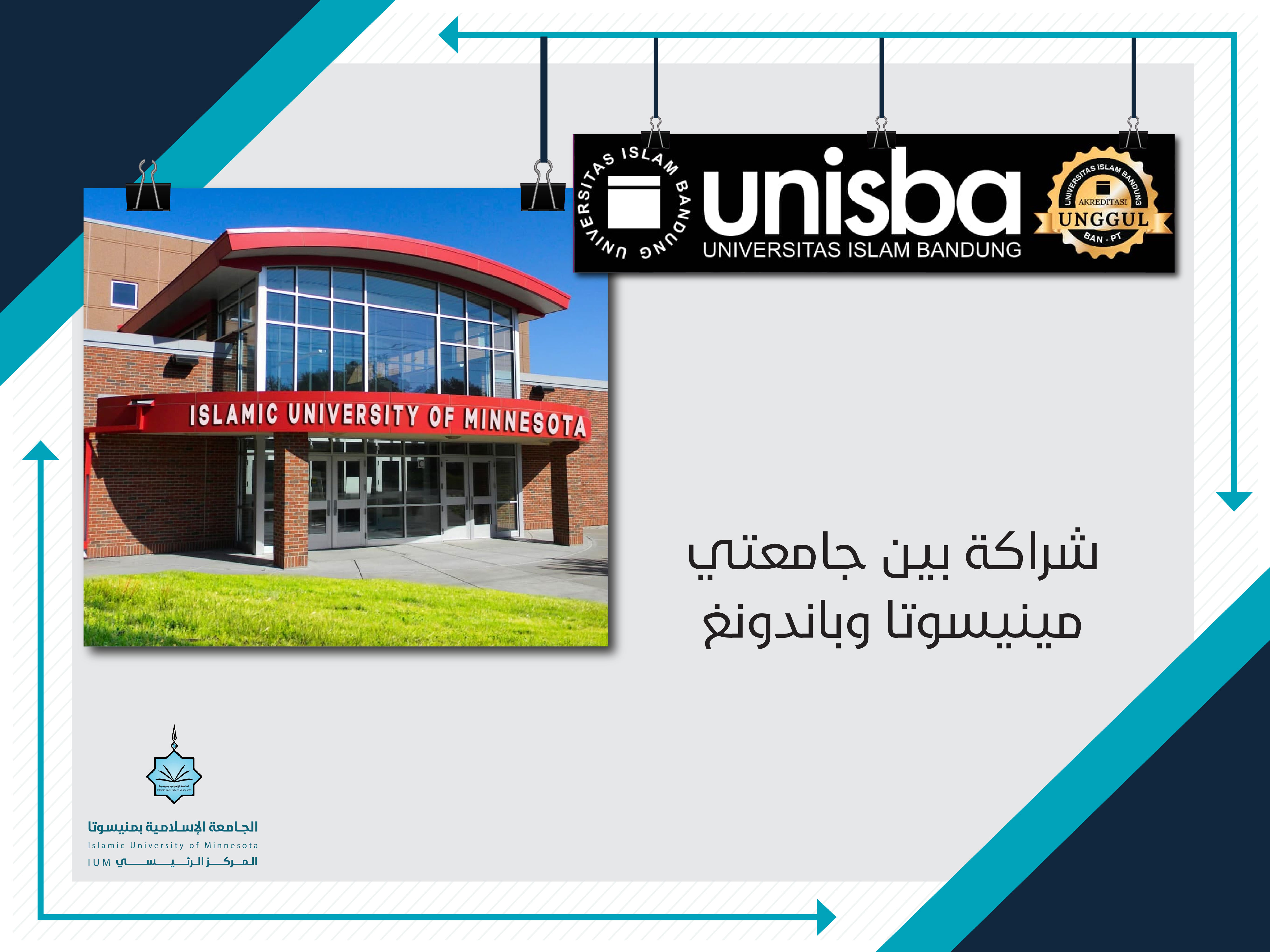 شراكة بين جامعتي مينيسوتا وباندونغ