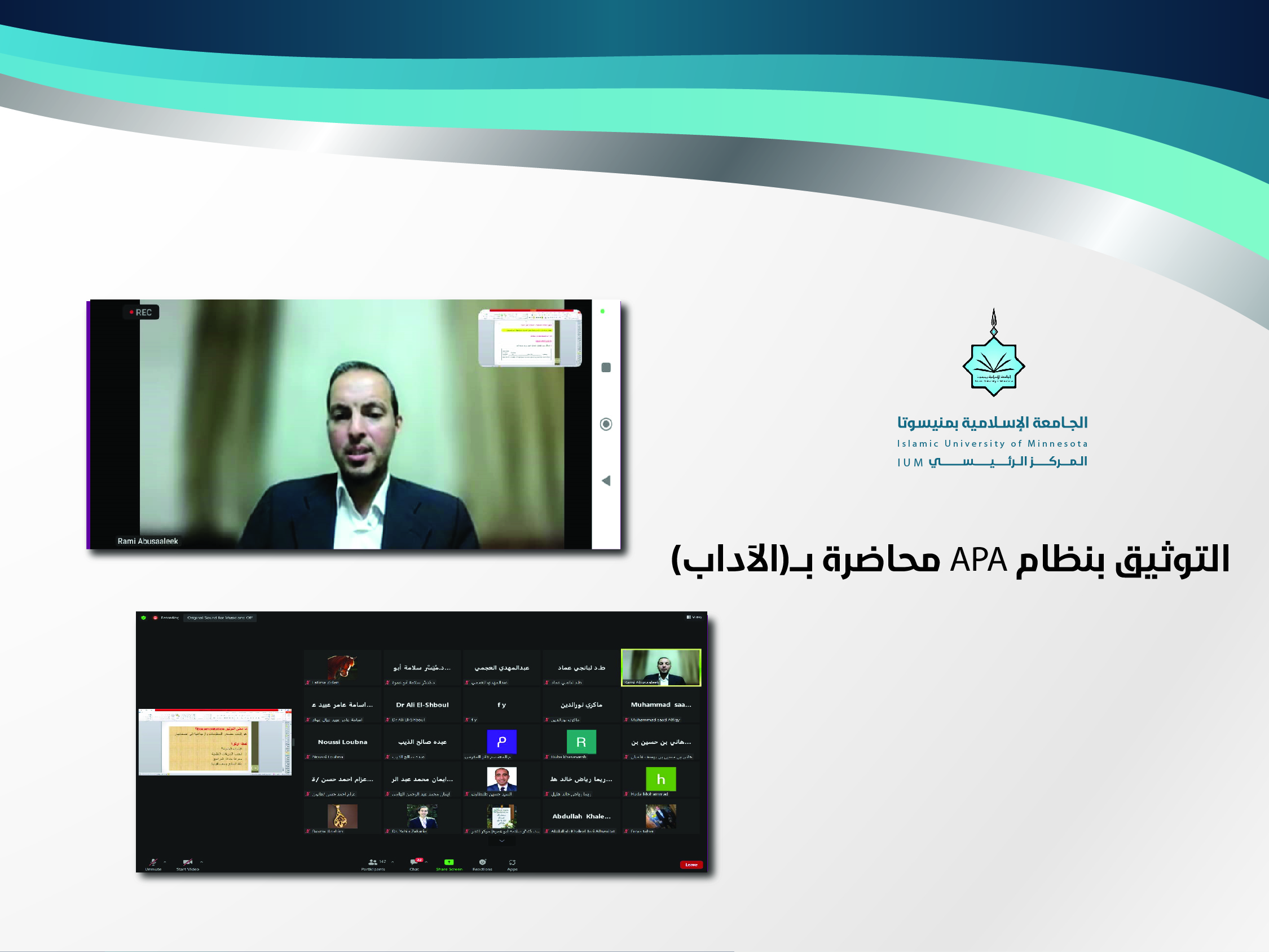 التوثيق بنظام APA محاضرة بالآداب