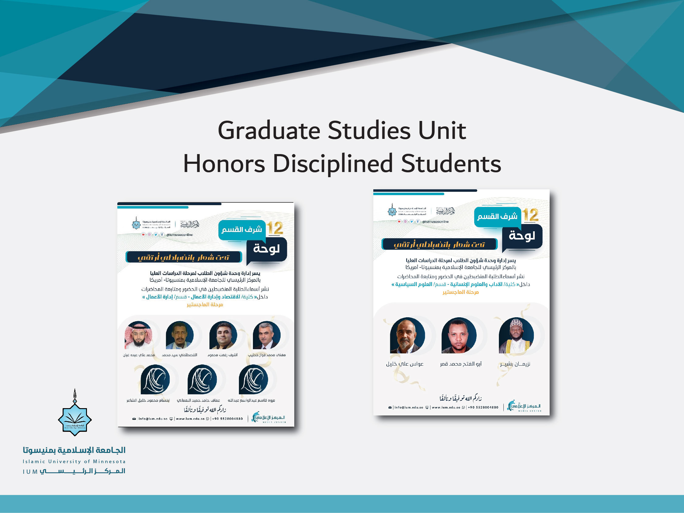 Graduate Studies Unit Honors Disciplined Students
