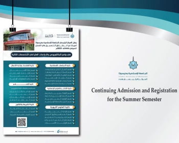 Continuing Admission and Registration for the Summer Semester