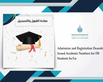 Admission and Registration Deanship Issued Academic Numbers for 150 Students So Far