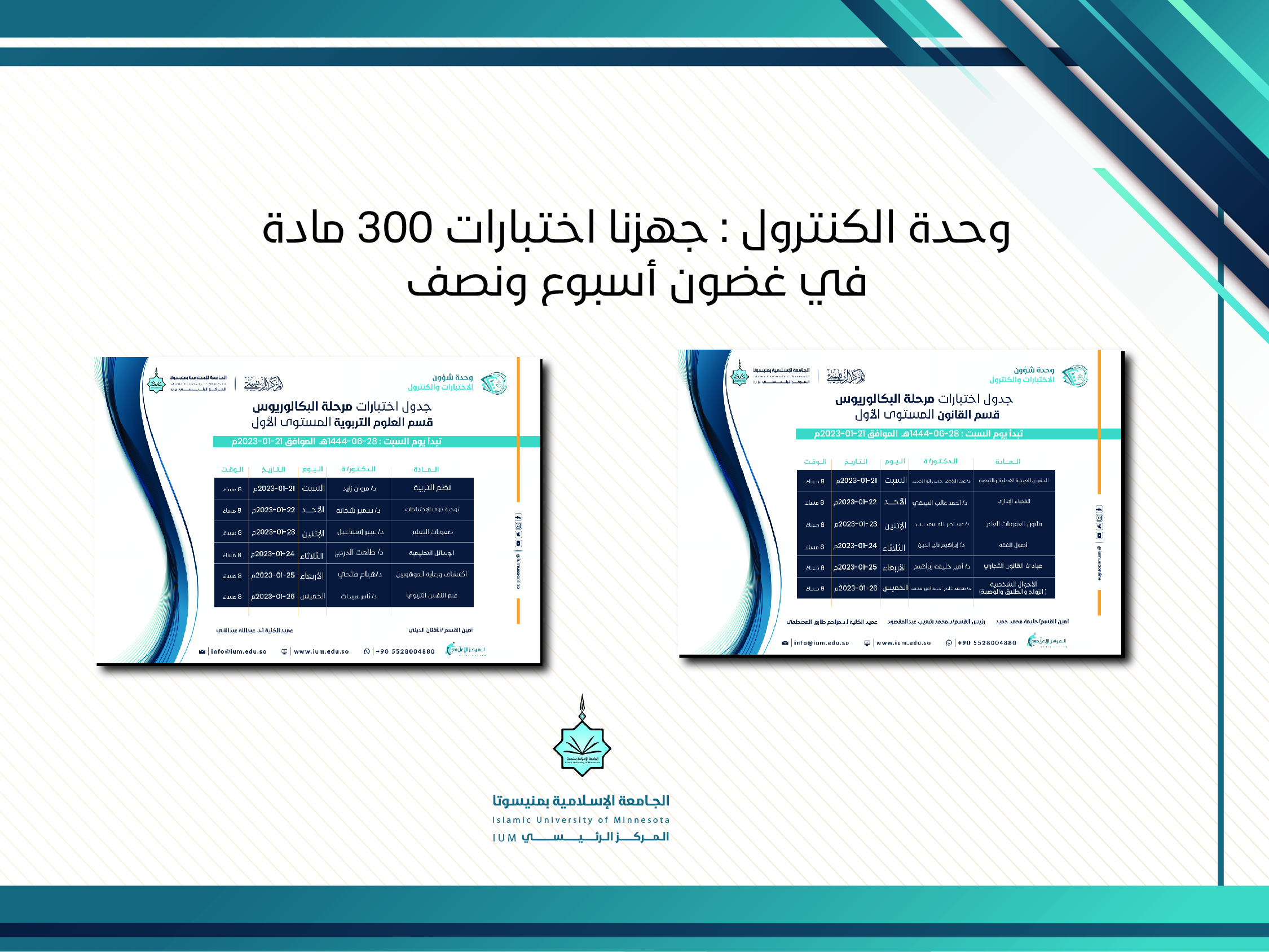 Control Unit: We Prepared Exams for 300 Courses in a Week and a Half