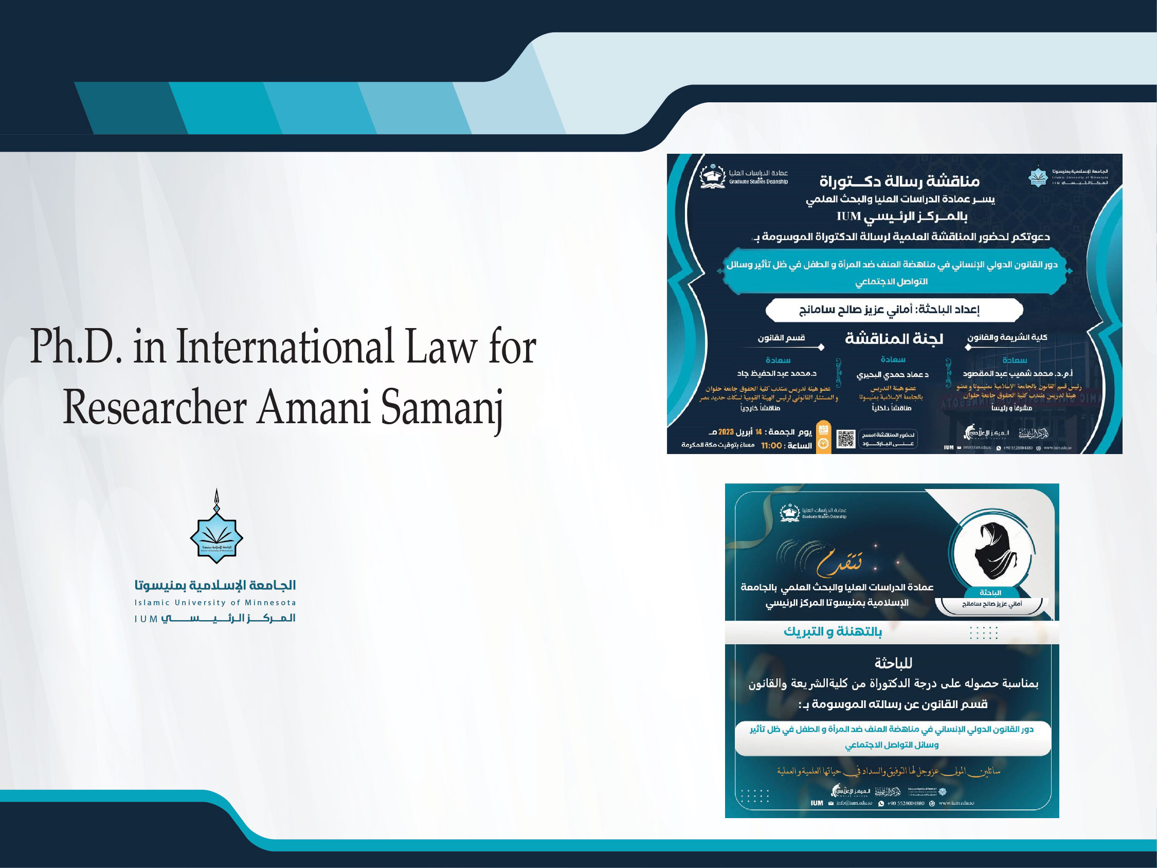 Ph.D. in International Law for Researcher Amani Samanj