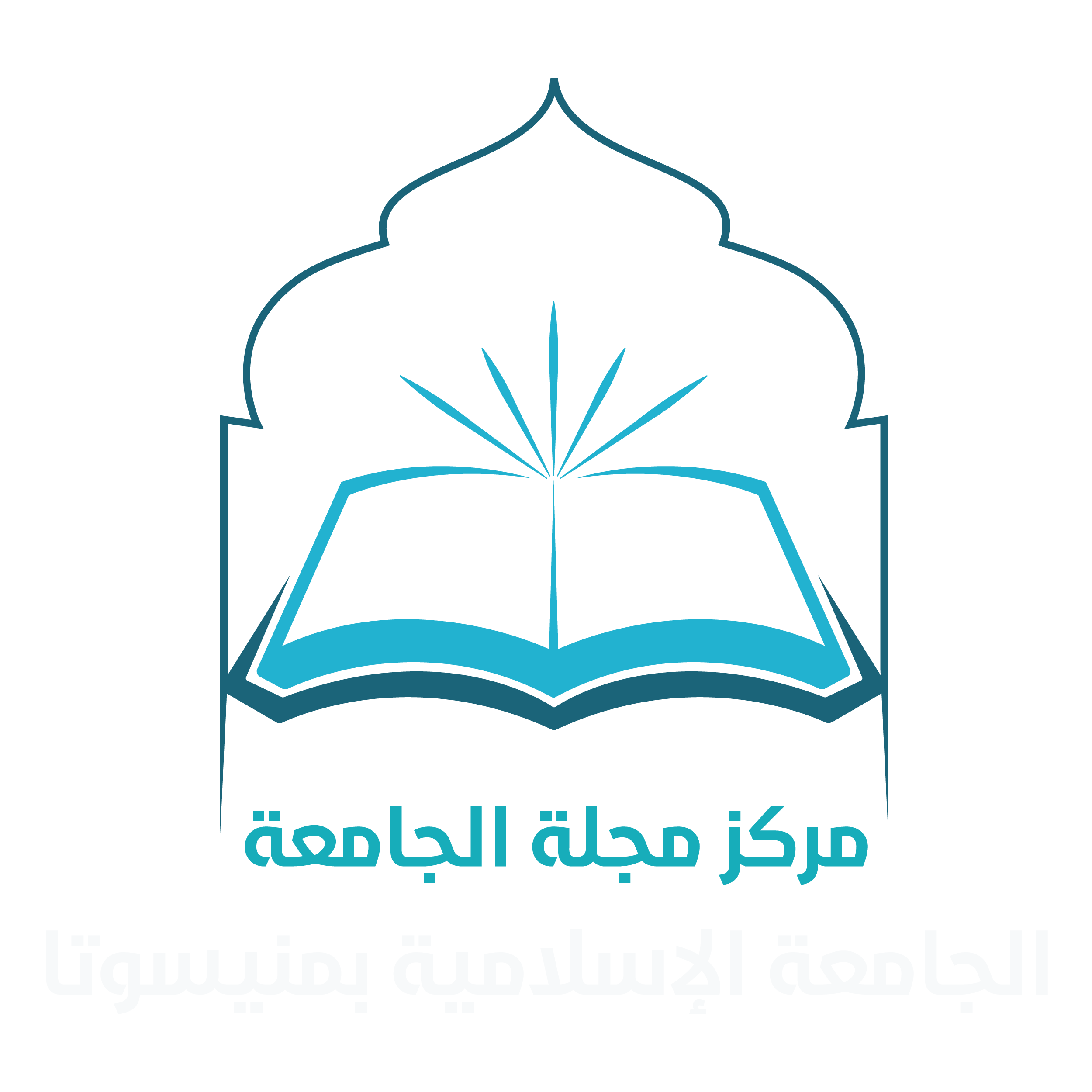 مجلة الجامعة