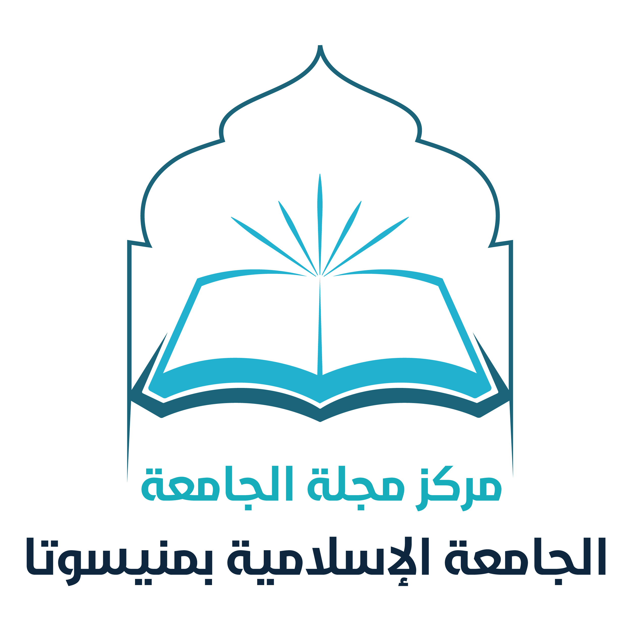 مجلة الجامعة