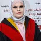 Dr. Tahanee Mahmoud Saleh Binat