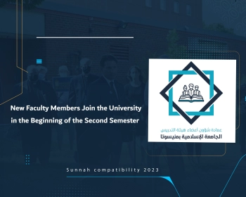 New Faculty Members Join the University in the Beginning of the Second Semester