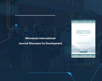 Minnesota International Journal Discusses its Development