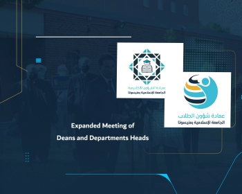 Expanded Meeting of Deans and Departments Heads