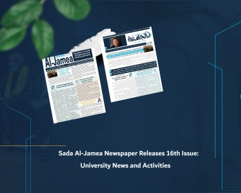 Sada Al-Jamea Newspaper Releases 16th Issue: University News and Activities