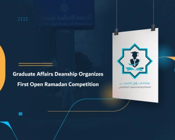 Graduate Affairs Deanship Organizes First Open Ramadan Competition
