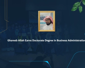 Ghareeb Allah Earns Doctorate Degree in Business Administration